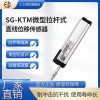 KTM拉桿式直線位移傳感器注塑機電子尺頂針尺位移計微型