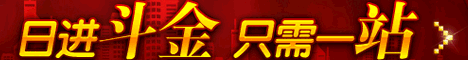 B2B會員加盟廣告