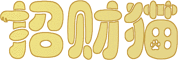 切它網(wǎng)（QieTa.com）