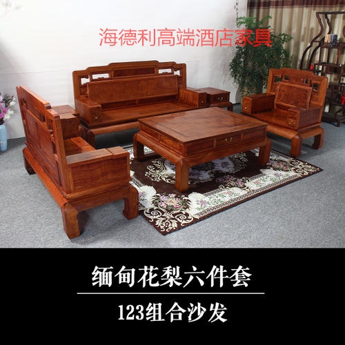 深圳酒店定制家具廠說的高端緬甸花梨家具是怎么保養(yǎng)的?